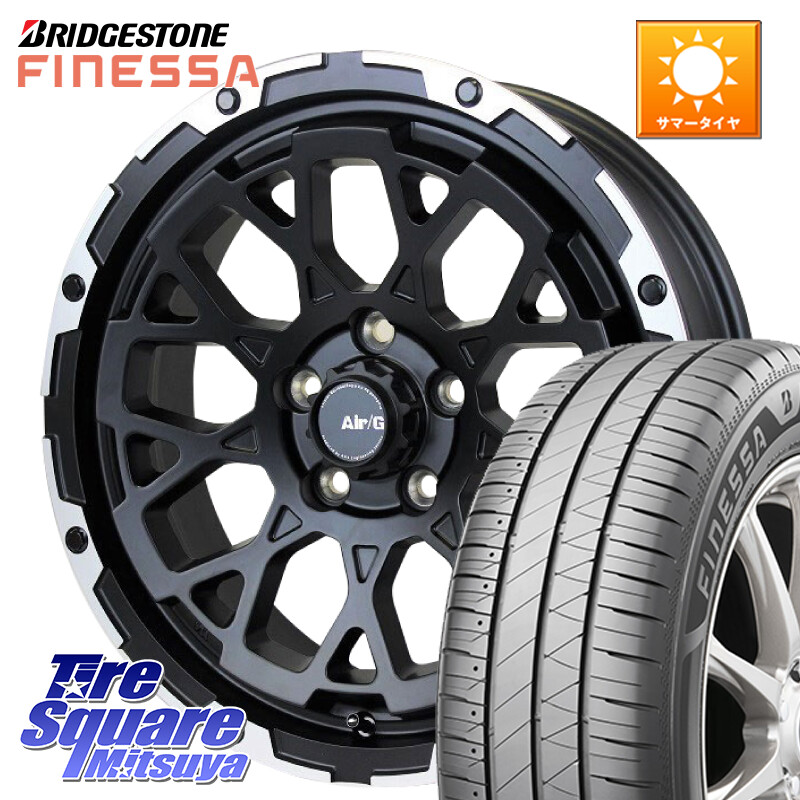 ブリヂストン FINESSA HB01 フィネッサ サマータイヤ 205/50R174X4エンジニアリング Air/G Rocks ロックス ホイール 17インチ 17X7.0J 48 5穴 114.3 C27セレナ GU系インプレッサ フロンクス ランディ SX4 Sクロス|タイヤスクエアミツヤ