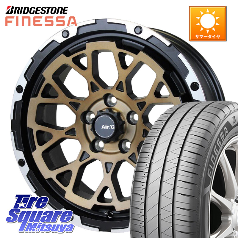 ブリヂストン FINESSA HB01 フィネッサ サマータイヤ 205/65R164X4エンジニアリング Air/G Rocks ロックス SBZ ホイール 16インチ 16X7.0J 35 5穴 114.3 ティアナ 日産|タイヤスクエアミツヤ