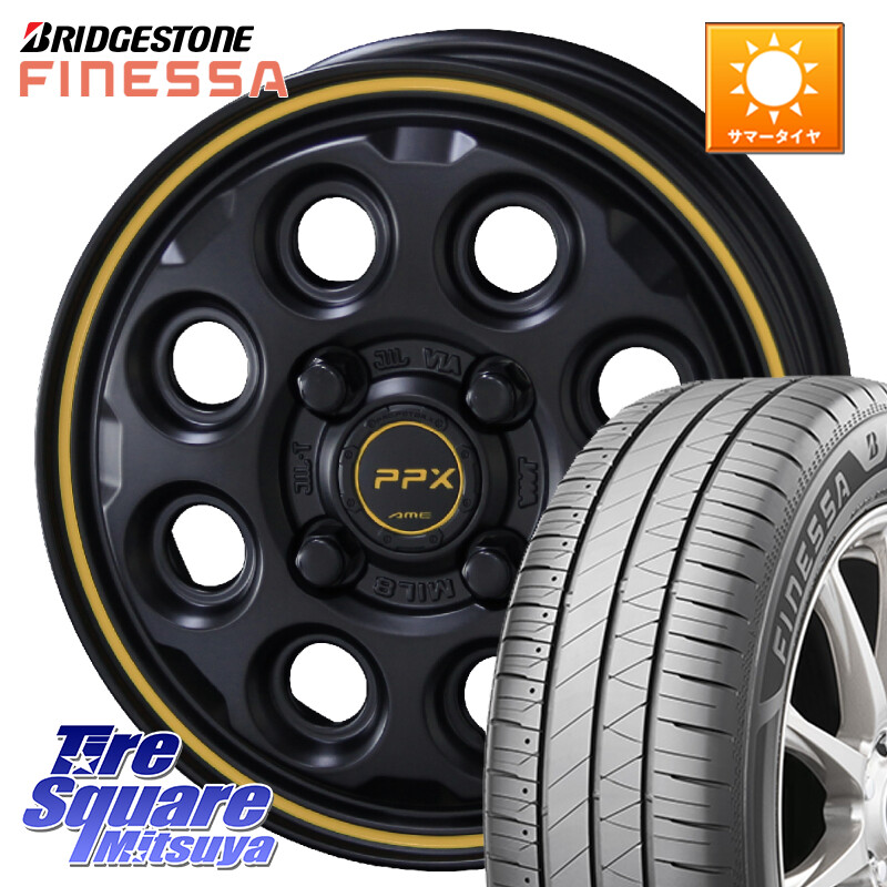 ブリヂストン FINESSA HB01 フィネッサ サマータイヤ 155/65R14KYOHO PPX MIL:8 ホイール 14インチ ミルエイト 14X4.5J 45 4穴 100 N-BOX デリカミニ2WD タント スペーシア サクラ ハイゼットアゲトラCustom車用※軽自動車専用ホイール※ ルークス ROOX 日産 デイズ デ|タイヤスクエアミツヤ