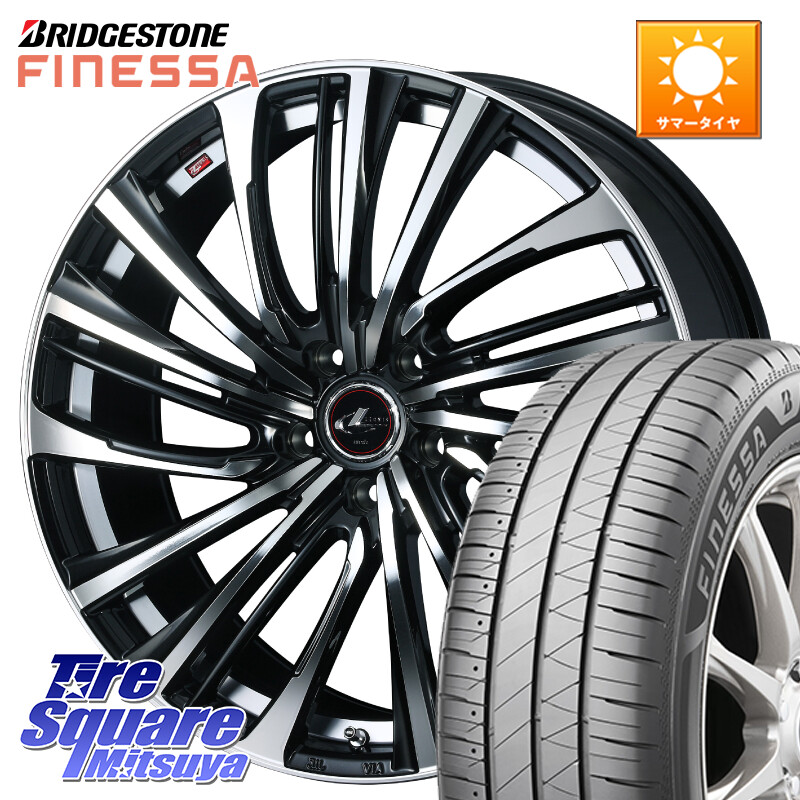 ブリヂストン FINESSA HB01 フィネッサ サマータイヤ 215/50R17WEDS ウェッズ weds レオニス LEONIS FS (PBMC) 17インチ 17X6.5J 52 5穴 114.3 ノア NOAH ステップワゴン アテンザ MAZDA アクセラ MAZDA|タイヤスクエアミツヤ
