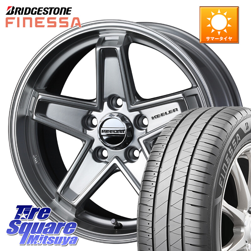 ブリヂストン FINESSA HB01 フィネッサ サマータイヤ 205/55R17WEDS KEELER TACTICS シルバー ホイール 17インチ キーラー タクティクス 17X7.0J 38 5穴 114.3 90系ノア/ヴォクシー RP6~8ステップワゴン SAI ノア NOAH|タイヤスクエアミツヤ