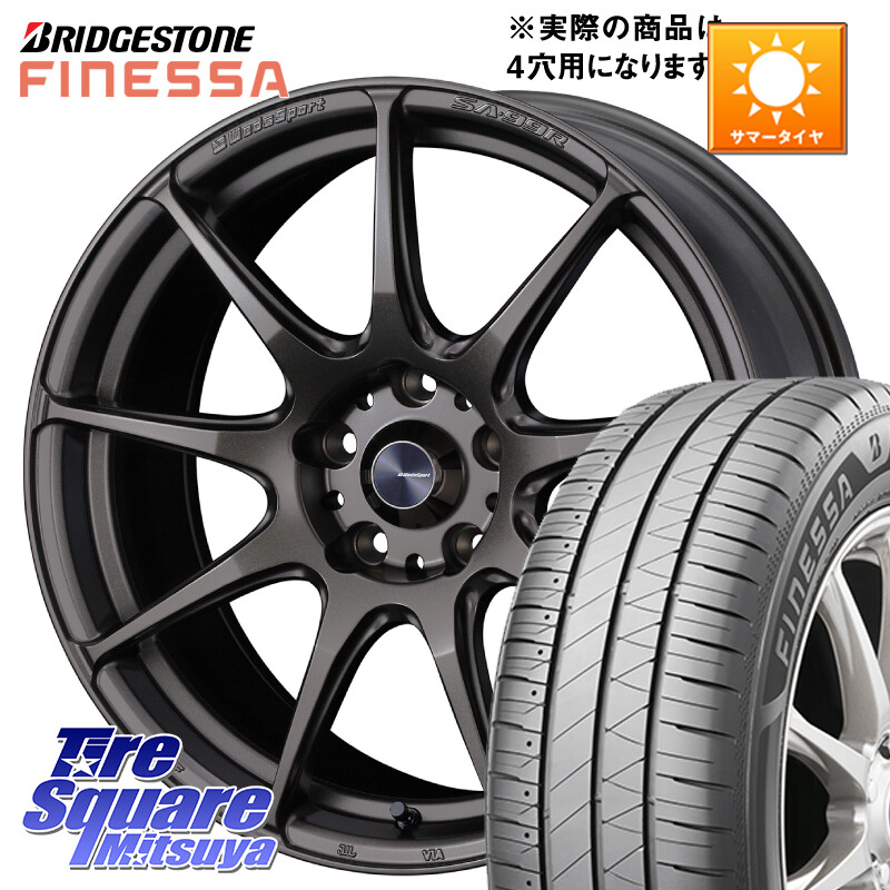 ブリヂストン FINESSA HB01 フィネッサ サマータイヤ 195/45R17WEDS WedsSport SA-99R SA99R ウェッズ スポーツ ホイール 17インチ 17X6.5J 42 4穴 100 160系カローラフィールダー ヤリス ロードスター キューブ CUBE 日産 カローラフィールダーハイブリッド アクア|タイヤスクエアミツヤ