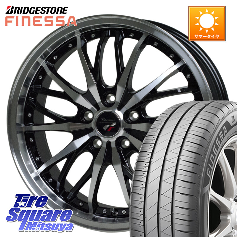 ブリヂストン FINESSA HB01 フィネッサ サマータイヤ 195/60R17HotStuff Precious プレシャス HM3 HM-3 17インチ 17X7.0J 48 5穴 100 ライズ/ロッキー(ハイブリッド車5穴) ロッキー ハイブリッド車 5穴 REX レックス|タイヤスクエアミツヤ