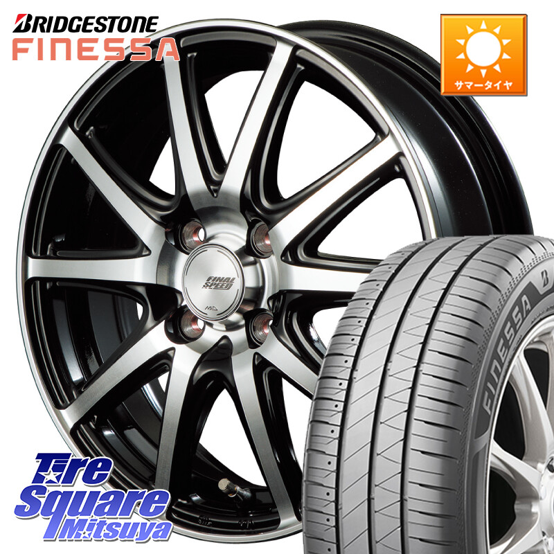 ブリヂストン FINESSA HB01 フィネッサ サマータイヤ 165/50R16MANARAY MID FINAL SPEED GR ガンマ ホイール 16X6.0J 43 4穴 100 M900系タンク/ルーミー ミラージュ ダイハツ トールM900S・M910S ジャスティ(M900/910F) ルーミー|タイヤスクエアミツヤ