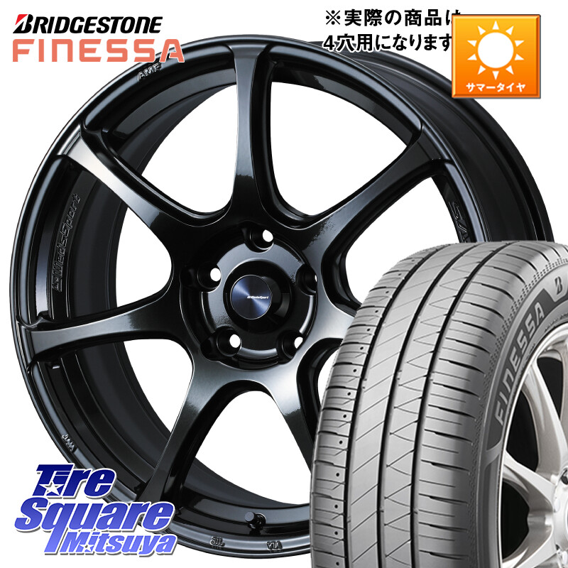 ブリヂストン FINESSA HB01 フィネッサ サマータイヤ 165/50R15WEDS WedsSport SA-75R SA75R ウェッズ スポーツ ホイール 15インチ 15X5.0J 45 4穴 100 タウンボックス クリッパーリオ 日産 コペン アトレーワゴン｜タイヤスクエアミツヤ 78,271円