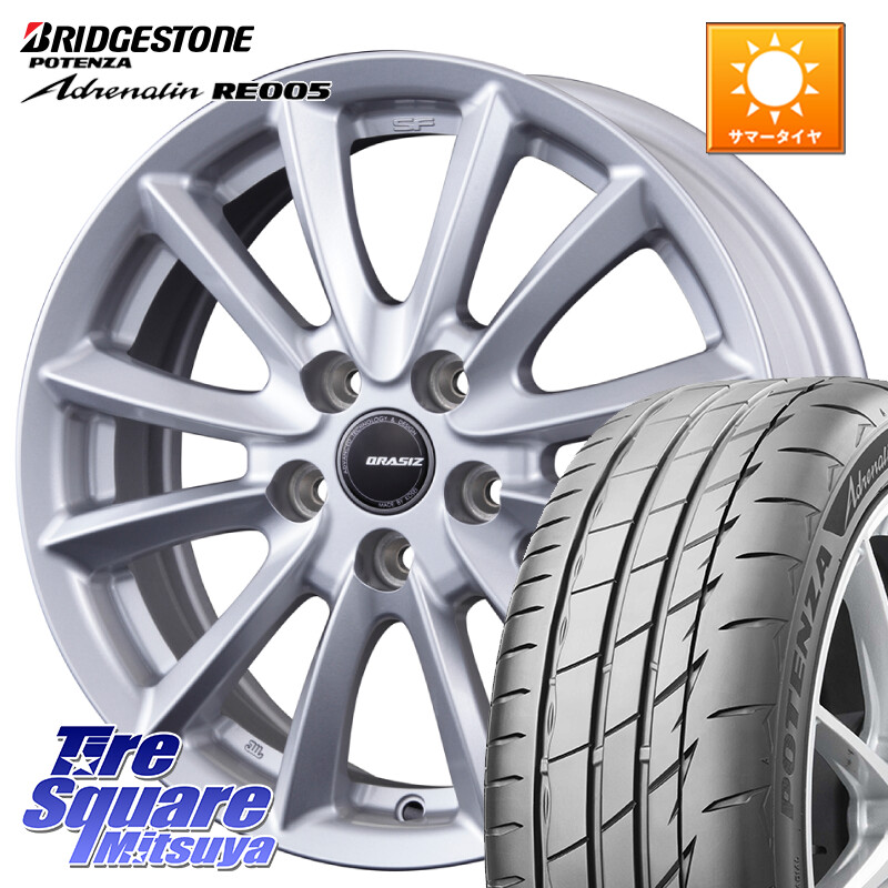 ブリヂストン ポテンザ アドレナリン RE005 Adrenalin【国内正規品】サマータイヤ 205/55R16KOSEI VS6 QRA610ST 平座仕様(トヨタ車専用) クレイシズ 16X6.5J 40 5穴 114.3 GRヤリスRSノーマルキャリパー ブレイド オーリス カローラルミオン IS レクサス｜タイヤスクエアミツヤ