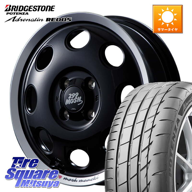 ブリヂストン ポテンザ アドレナリン RE005 Adrenalin【国内正規品】サマータイヤ 165/50R15MANARAY MID 299 MOSH MANEKI モッシュ マネキ 15インチ 15X4.5J 45 4穴 100 タウンボックス クリッパーリオ 日産 コペン アトレーワゴン｜タイヤスクエアミツヤ
