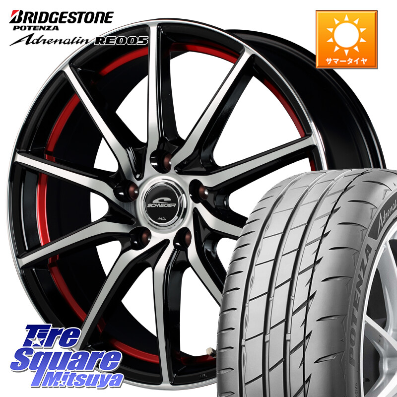 ブリヂストン ポテンザ アドレナリン RE005 Adrenalin【国内正規品】サマータイヤ 215/45R17MANARAY MID SCHNEIDER RX810 レッド ホイール 17インチ 17X7.0J 48 5穴 114.3 リーフ LEAF 日産 セレナ SERENA 日産 ブレイド ステップワゴン|タイヤスクエアミツヤ
