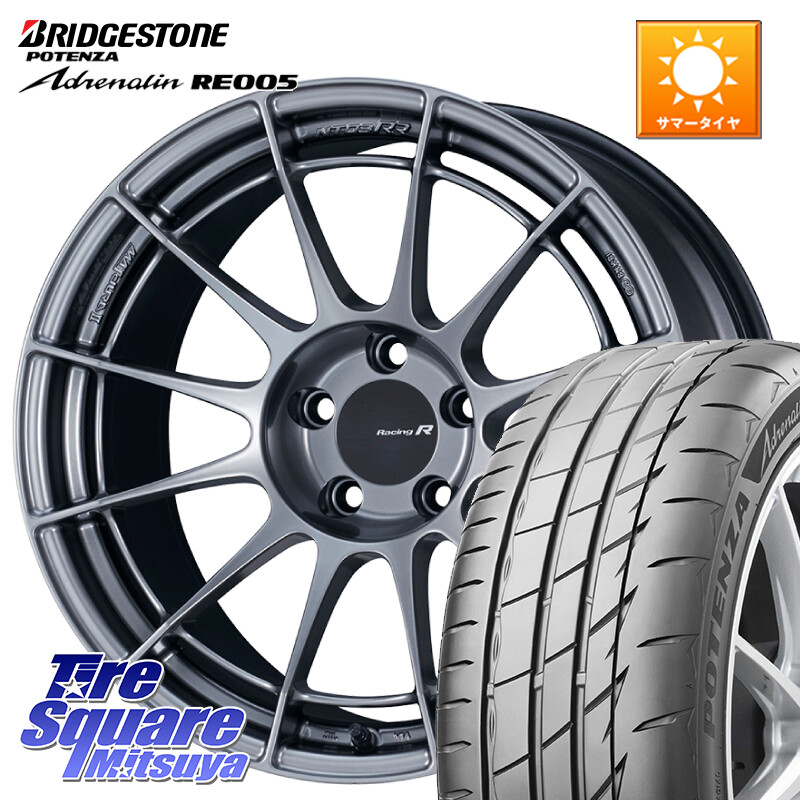ブリヂストン ポテンザ アドレナリン RE005 Adrenalin【国内正規品】サマータイヤ 225/45R17ENKEI エンケイ Racing Revolution NT03RR ホイール 17X8.0J(86 Brembo) 48 5穴 100 BRZ/86/GR86ブレンボキャリパー対応 BRZ ブレンボキャリパー GR 86 ブレンボキャリパー 86｜タイヤスクエアミツヤ