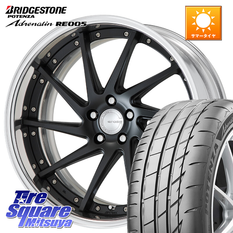 ブリヂストン ポテンザ アドレナリン RE005 Adrenalin【国内正規品】サマータイヤ 225/40R19WORK GNOSIS CVS O Disk 19インチ 2ピース 19X8.0J 40 5穴 114.3 ステージア 日産 RX-8 MAZDA クラウンロイヤル クラウンハイブリッド 220・H20系 クラウン 220系|タイヤスクエアミツヤ