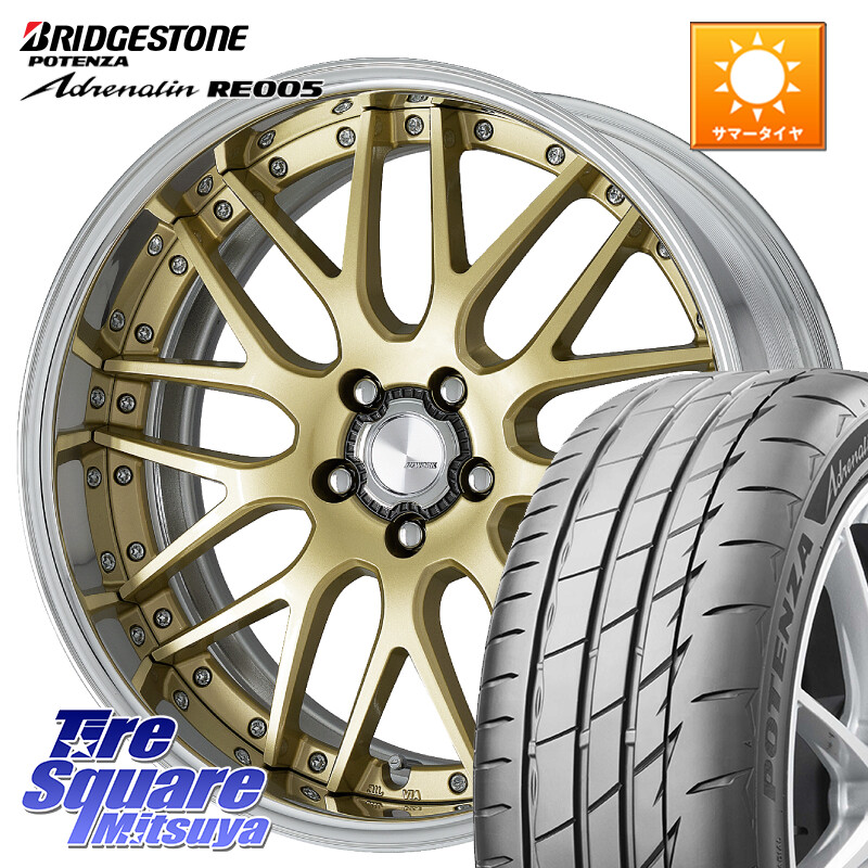 ブリヂストン ポテンザ アドレナリン RE005 Adrenalin【国内正規品】サマータイヤ 245/40R18WORK Lanvec LM1 O Disk 18インチ 2ピース 18X8.0J 40 5穴 114.3 アリスト｜タイヤスクエアミツヤ