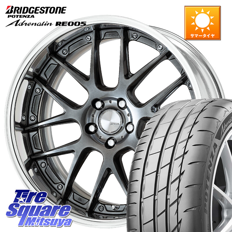 ブリヂストン ポテンザ アドレナリン RE005 Adrenalin【国内正規品】サマータイヤ 245/40R18WORK Lanvec LM7 O Disk 18インチ 2ピース 18X8.5J 45 5穴 114.3 WRX-S4(VBH) アリスト WRX S4 インプレッサ WRX|タイヤスクエアミツヤ