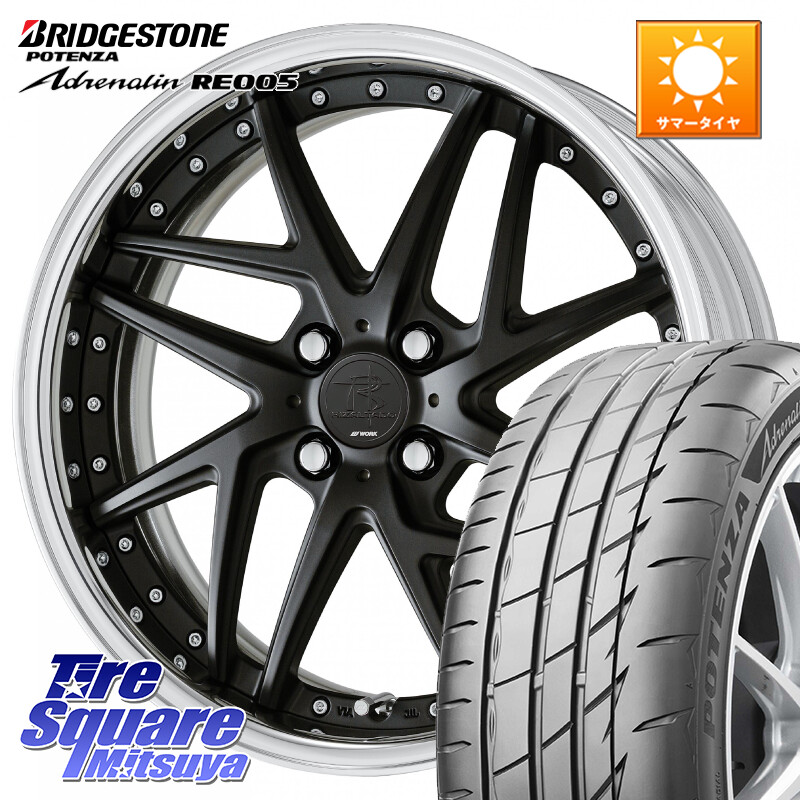 ブリヂストン ポテンザ アドレナリン RE005 Adrenalin【国内正規品】サマータイヤ 205/45R17WORK RIZALTADO MESH2 A Disk 17インチ 2ピース 17X6.5J 30 4穴 100 ロードスター(ローダウン等)｜タイヤスクエアミツヤ