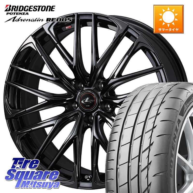 ブリヂストン ポテンザ アドレナリン RE005 Adrenalin【国内正規品】サマータイヤ 235/50R18WEDS 40968 レオニス LEONIS SK ホイール 18インチ 18X8.0J 42 5穴 114.3 30系アルファード/ヴェルファイア 20系アルファード ヴェルファイアハイブリッド ヴェルファイア ア|タイヤスクエアミツヤ