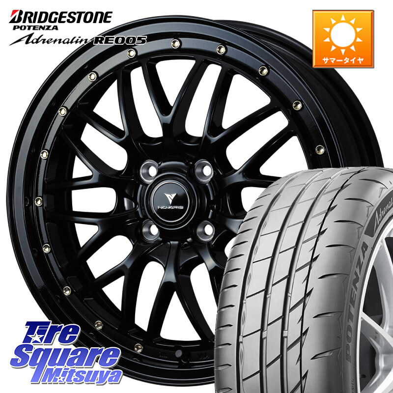 ブリヂストン ポテンザ アドレナリン RE005 Adrenalin【国内正規品】サマータイヤ 165/50R15WEDS 41060 NOVARIS ASSETE M1 15インチ ノヴァリス アセット 15X4.5J 45 4穴 100 タウンボックス クリッパーリオ 日産 コペン アトレーワゴン｜タイヤスクエアミツヤ