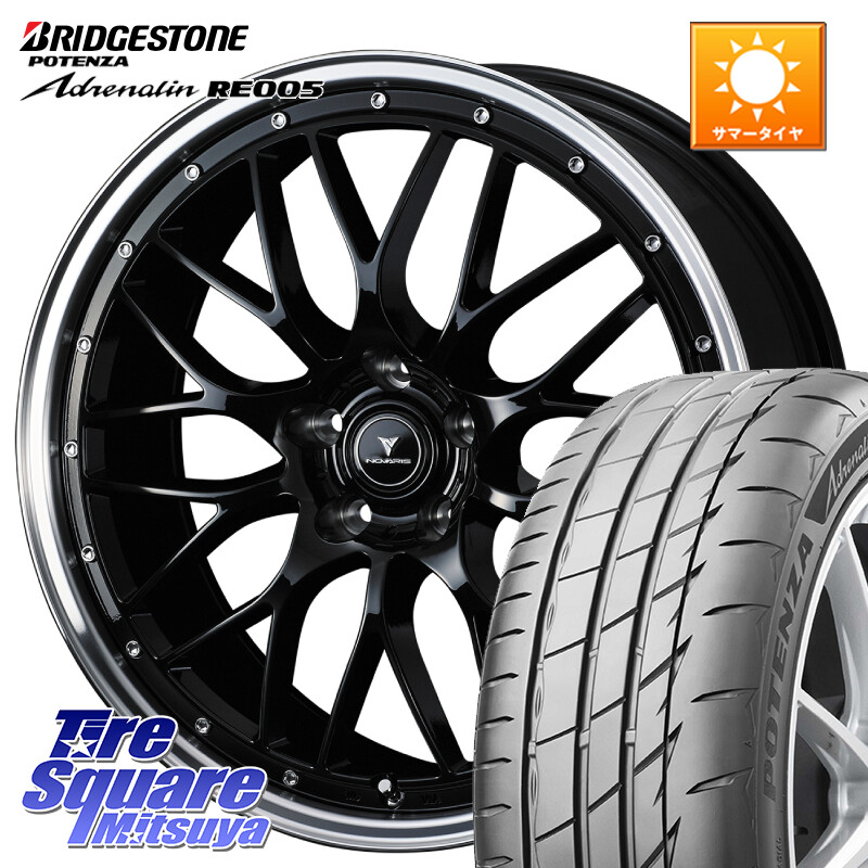 ブリヂストン ポテンザ アドレナリン RE005 Adrenalin【国内正規品】サマータイヤ 245/35R20WEDS 41088 NOVARIS ASSETE M1 BP 20インチ ノヴァリス アセット 20X8.5J 35 5穴 114.3 30系アルファード/ヴェルファイア 20系アルファード アルファードハイブリッド ヴェル｜タイヤスクエアミツヤ