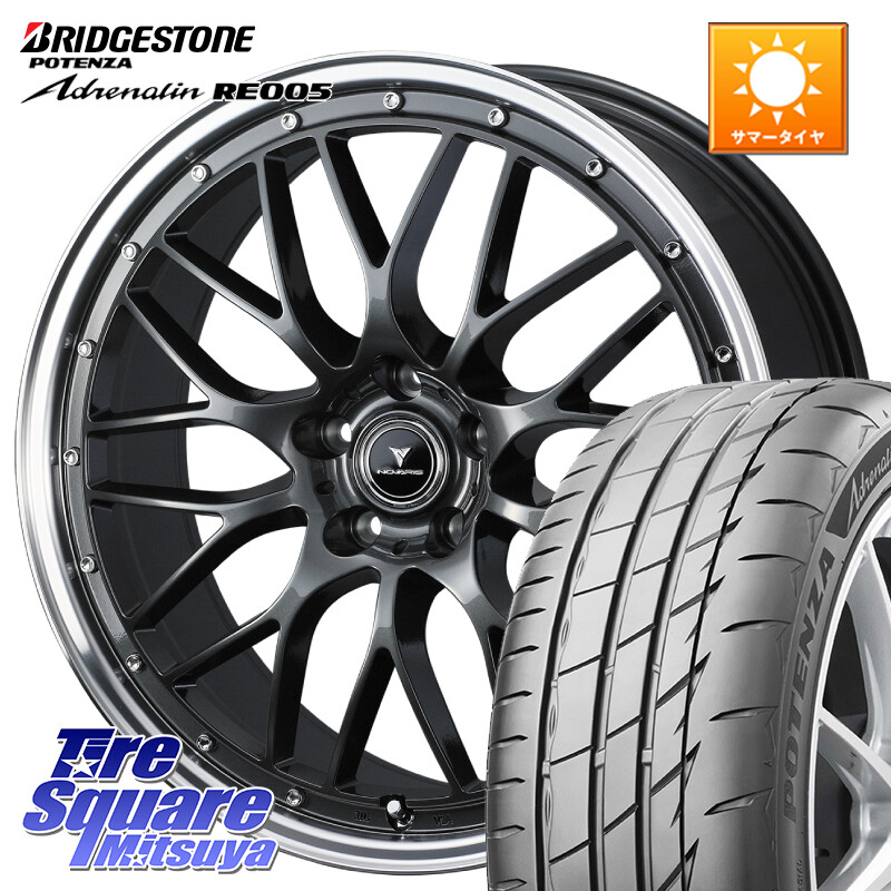 ブリヂストン ポテンザ アドレナリン RE005 Adrenalin【国内正規品】サマータイヤ 245/35R20WEDS 41079 NOVARIS ASSETE M1 20インチ ノヴァリス アセット 20X8.5J 45 5穴 114.3 カローラクロス MAZDA6 10系アルファード エルグランド 日産 エクストレイル X-TRAIL 日産|タイヤスクエアミツヤ