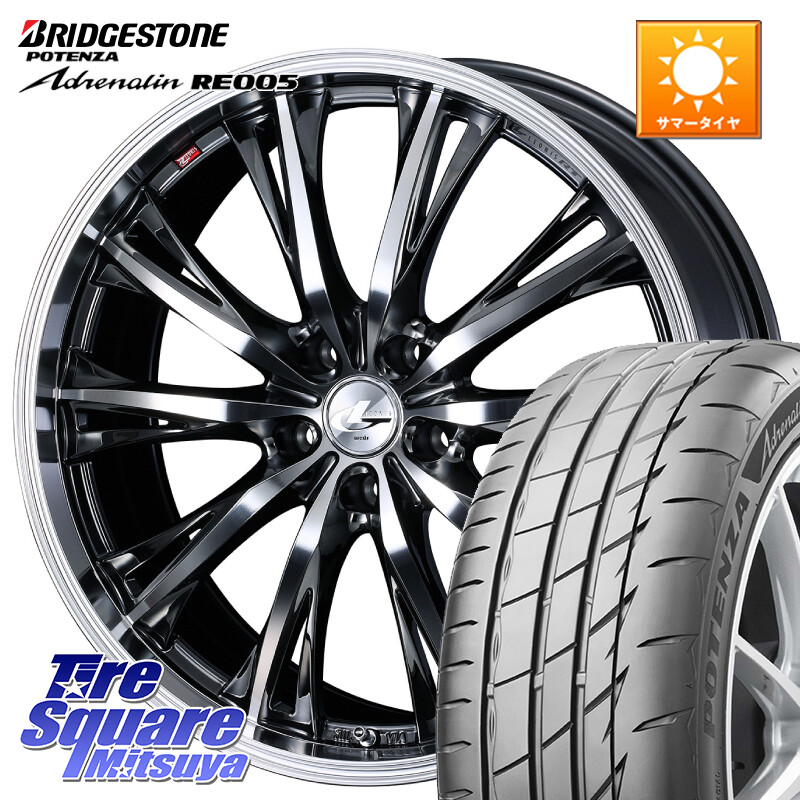 ブリヂストン ポテンザ アドレナリン RE005 Adrenalin【国内正規品】サマータイヤ 225/45R18WEDS 41187 LEONIS RT ウェッズ レオニス ホイール 18インチ 18X7.0J 47 5穴 100 レガシー レガシィ ワゴン|タイヤスクエアミツヤ