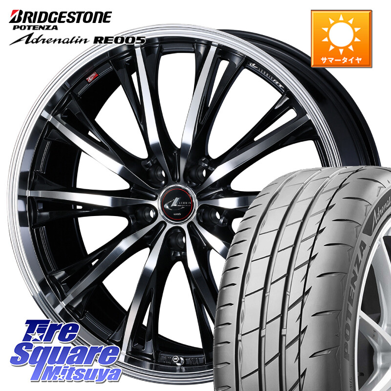 ブリヂストン ポテンザ アドレナリン RE005 Adrenalin【国内正規品】サマータイヤ 235/35R19WEDS 41200 LEONIS RT ウェッズ レオニス PBMC ホイール 19インチ 19X8.0J 43 5穴 114.3 プリウスアルファ シビック|タイヤスクエアミツヤ