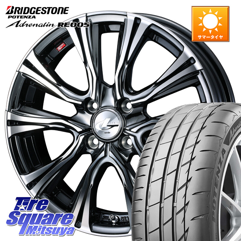 ブリヂストン ポテンザ アドレナリン RE005 Adrenalin【国内正規品】サマータイヤ 205/40R17WEDS 41236 LEONIS VR BMCMC ウェッズ レオニス ホイール 17インチ 17X6.5J 42 4穴 100 E11ノート モビリオ/モビリオスパイク べリーサ|タイヤスクエアミツヤ