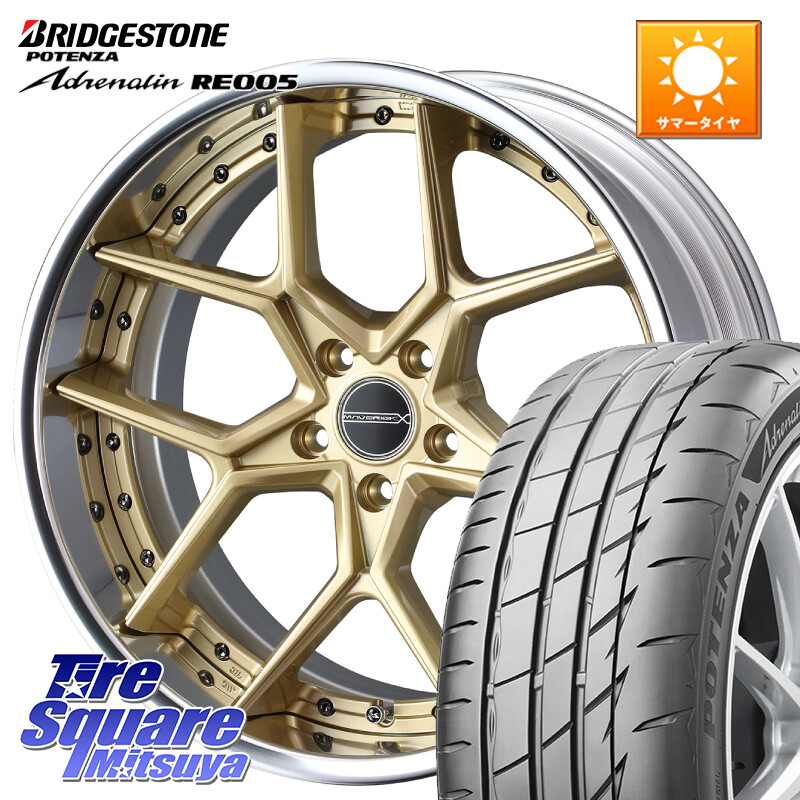 ブリヂストン ポテンザ アドレナリン RE005 Adrenalin【国内正規品】サマータイヤ 245/35R20WEDS MAVERICK 1505S CONCAVE FACE EX-LoDisk 2ピース ホイール 20インチ 20X9.0J 33 5穴 114.3 アルファード ヴェルファイア カスタムサイズ｜タイヤスクエアミツヤ