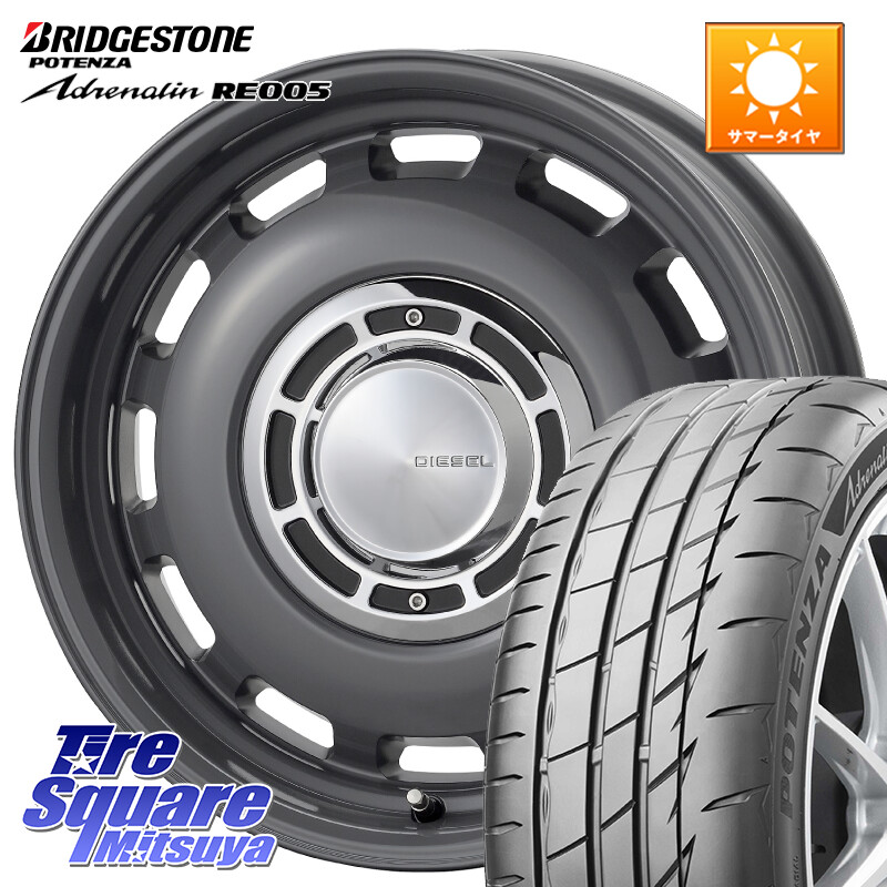 ブリヂストン ポテンザ アドレナリン RE005 Adrenalin【国内正規品】サマータイヤ 185/55R15コスミック クロスブラッド DIESEL ディーゼル ホイール 15インチ 15X6.0J 32 4穴 100 サクシード|タイヤスクエアミツヤ