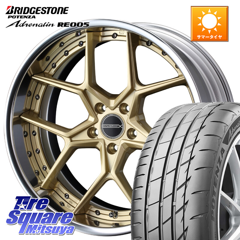 ブリヂストン ポテンザ アドレナリン RE005 Adrenalin【国内正規品】サマータイヤ 225/45R18WEDS MAVERICK 1505S S-LoDisk 2ピース ホイール 18インチ 18X8.0J 44 5穴 114.3 RP6～8ステップワゴン プリウスアルファ RX-8 MAZDA クラウンロイヤル クラウンハイブリッド｜タイヤスクエアミツヤ