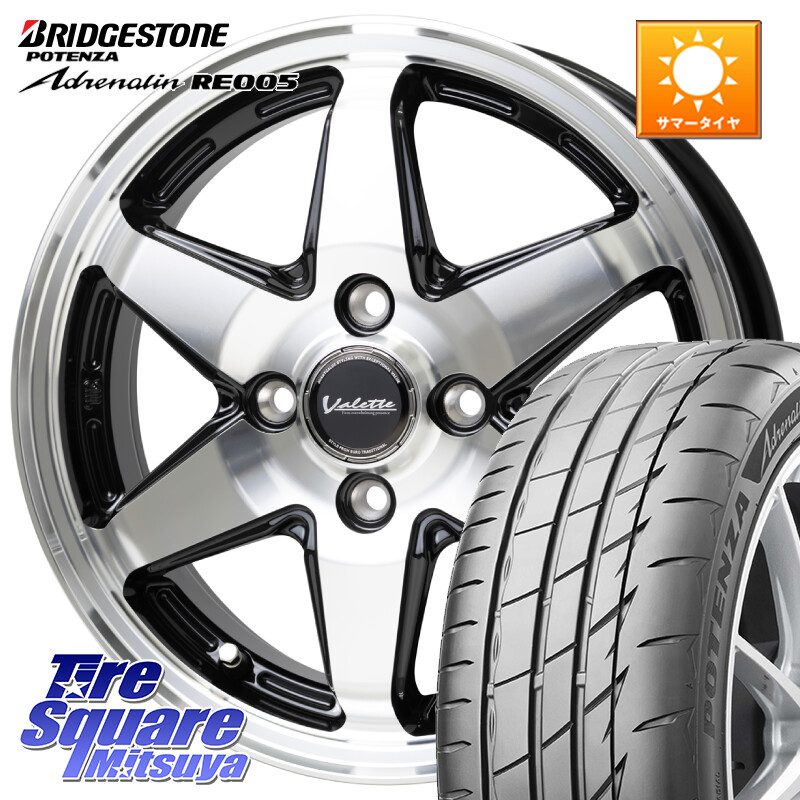ブリヂストン ポテンザ アドレナリン RE005 Adrenalin【国内正規品】サマータイヤ 165/55R14HotStuff Valette ANKRAY アンクレイ ホイール 14インチ 14X4.5J 45 4穴 100 ハイゼットアゲトラCustom車用※軽自動車専用ホイール※ アルト系 ライフ ゼスト モコ 日産 アト|タイヤスクエアミツヤ