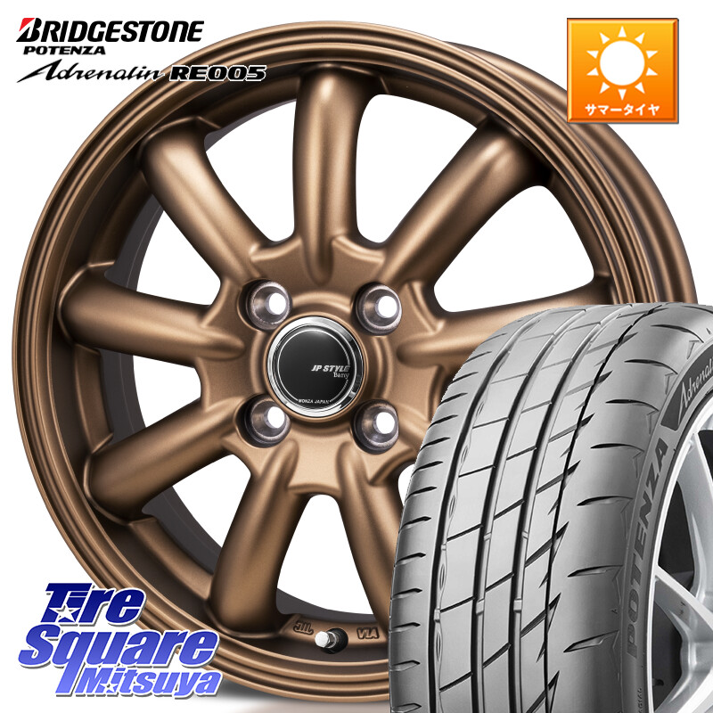 ブリヂストン ポテンザ アドレナリン RE005 Adrenalin【国内正規品】サマータイヤ 165/55R15MONZA JP STYLE Bany ホイール 15インチ バニー 15X5.5J 43 4穴 100 ブーン BOON|タイヤスクエアミツヤ