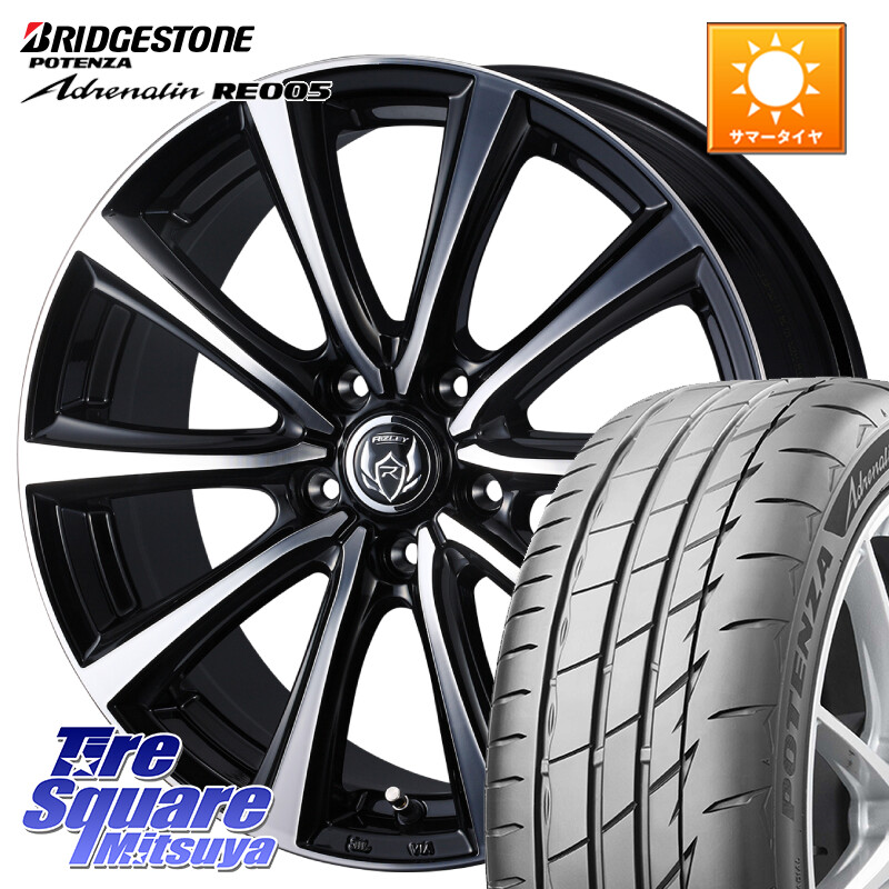 ブリヂストン ポテンザ アドレナリン RE005 Adrenalin【国内正規品】サマータイヤ 225/40R18WEDS ウエッズ RIZLEY MS ホイール 18インチ ライツレー 18X7.5J 38 5穴 114.3 GRヤリスRSノーマルキャリパー インサイト｜タイヤスクエアミツヤ