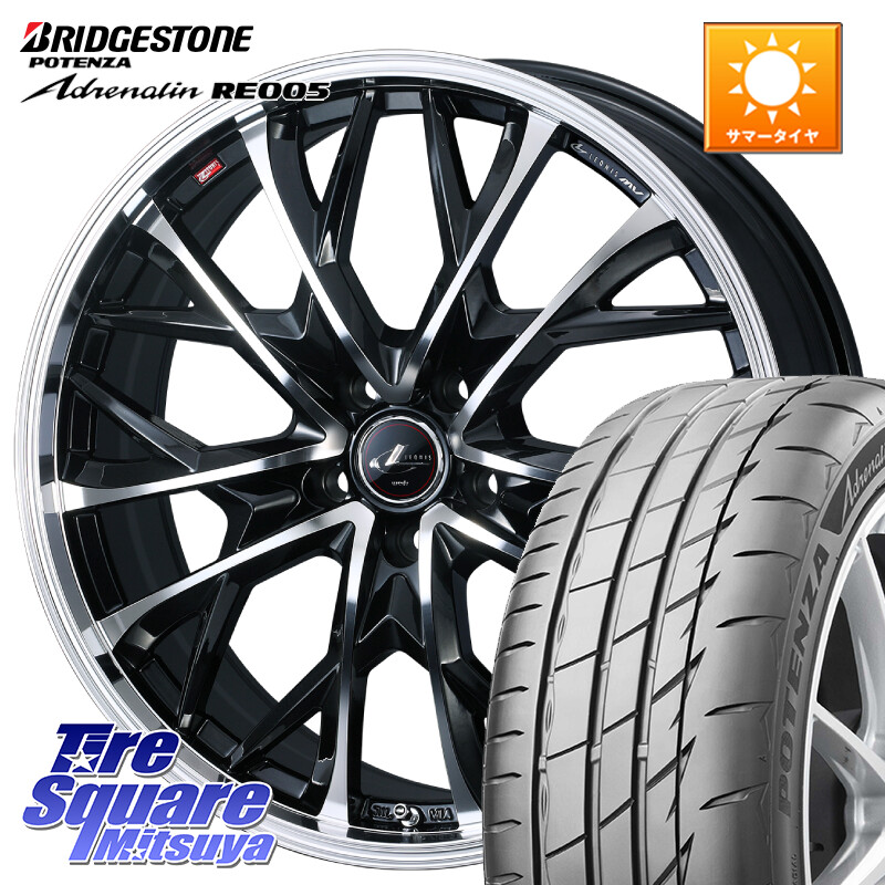 ブリヂストン ポテンザ アドレナリン RE005 Adrenalin【国内正規品】サマータイヤ 235/35R19WEDS LEONIS MV レオニス MV ホイール 19インチ 19X8.0J 43 5穴 114.3 プリウスアルファ シビック|タイヤスクエアミツヤ
