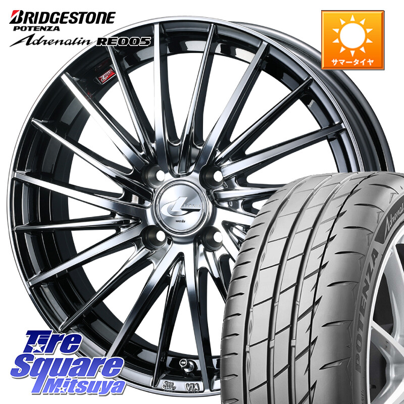ブリヂストン ポテンザ アドレナリン RE005 Adrenalin【国内正規品】サマータイヤ 205/40R17WEDS LEONIS FR レオニス FR ホイール 17インチ 17X6.5J 42 4穴 100 E11ノート モビリオ/モビリオスパイク べリーサ|タイヤスクエアミツヤ