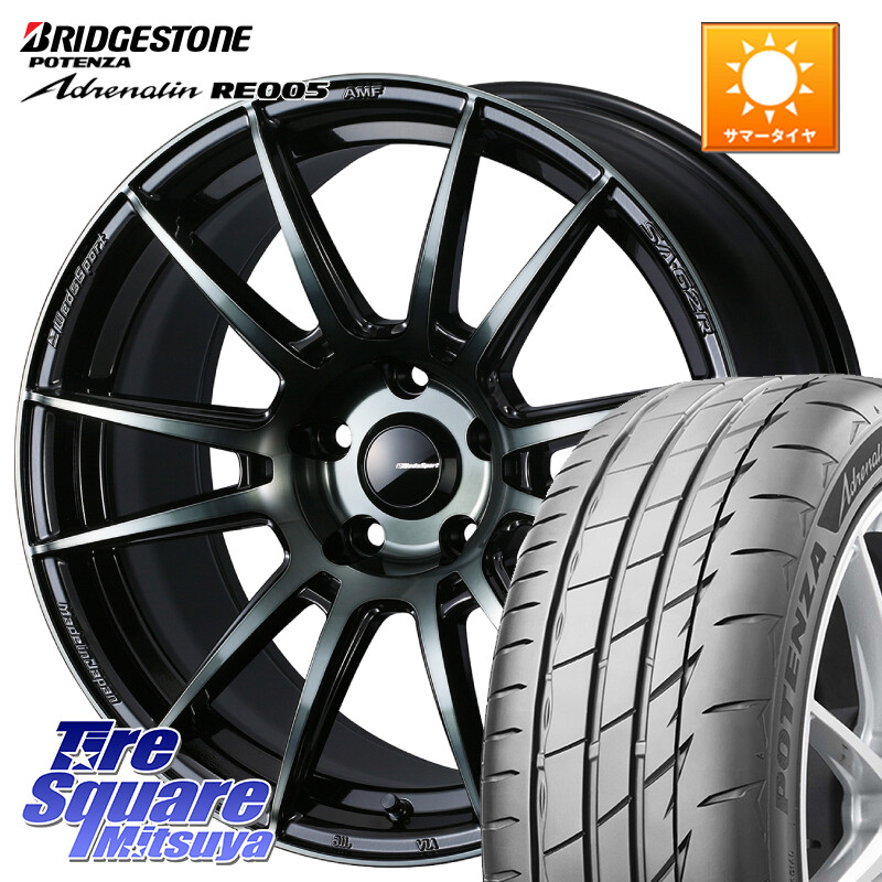 ブリヂストン ポテンザ アドレナリン RE005 Adrenalin【国内正規品】サマータイヤ 225/50R17WEDS WedsSport SA-62R SA62R ウェッズ スポーツ ホイール 17インチ 17X7.0J 40 5穴 114.3 WRX-S4(VBH) マークXジオ エアトレック RX-8 MAZDA｜タイヤスクエアミツヤ 119,095円