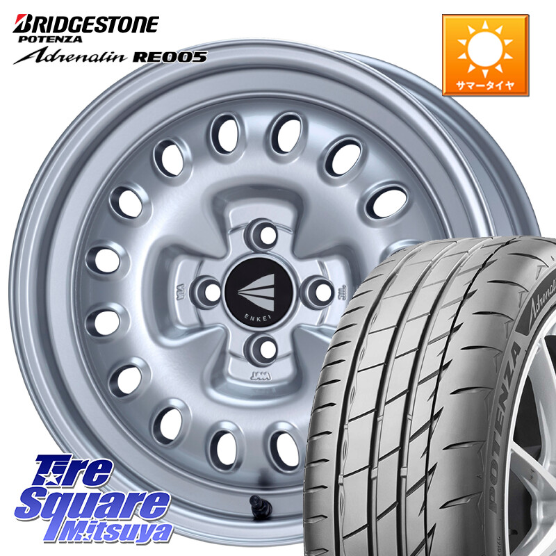 ブリヂストン ポテンザ アドレナリン RE005 Adrenalin【国内正規品】サマータイヤ 195/50R16ENKEI Neo Classic Al'Vita ホイール 16インチ 16X7.0J 38 4穴 100 ロードスター(ローダウン等) ラウム ヤリス カスタム前提｜タイヤスクエアミツヤ
