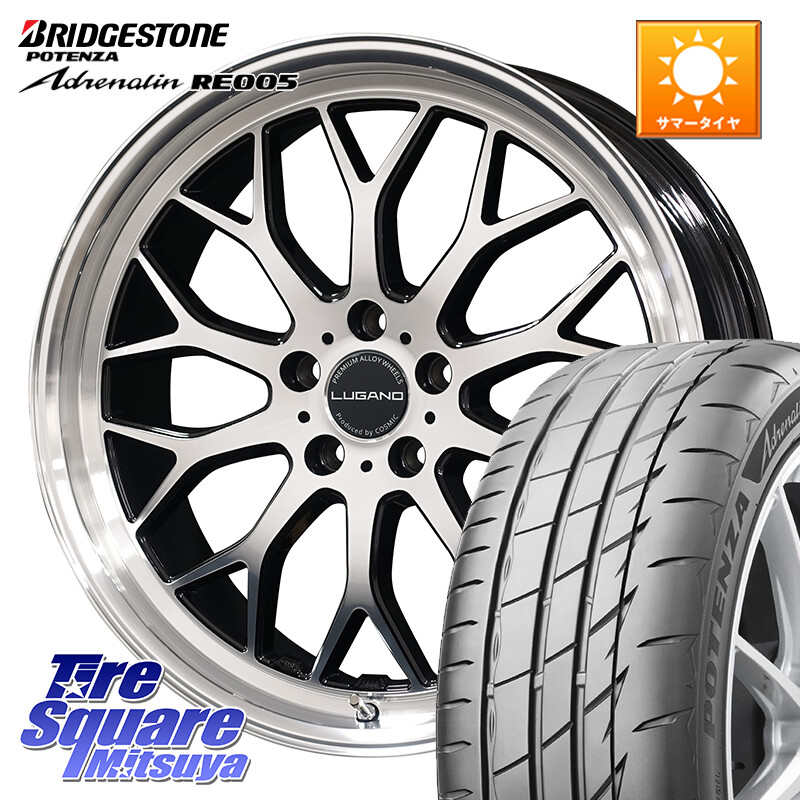 ブリヂストン ポテンザ アドレナリン RE005 Adrenalin【国内正規品】サマータイヤ 245/35R20コスミック ヴェネルディ LUGANO ホイール 20インチ 20X8.5J 38 5穴 114.3 30系アルファード/ヴェルファイア 20系アルファード｜タイヤスクエアミツヤ