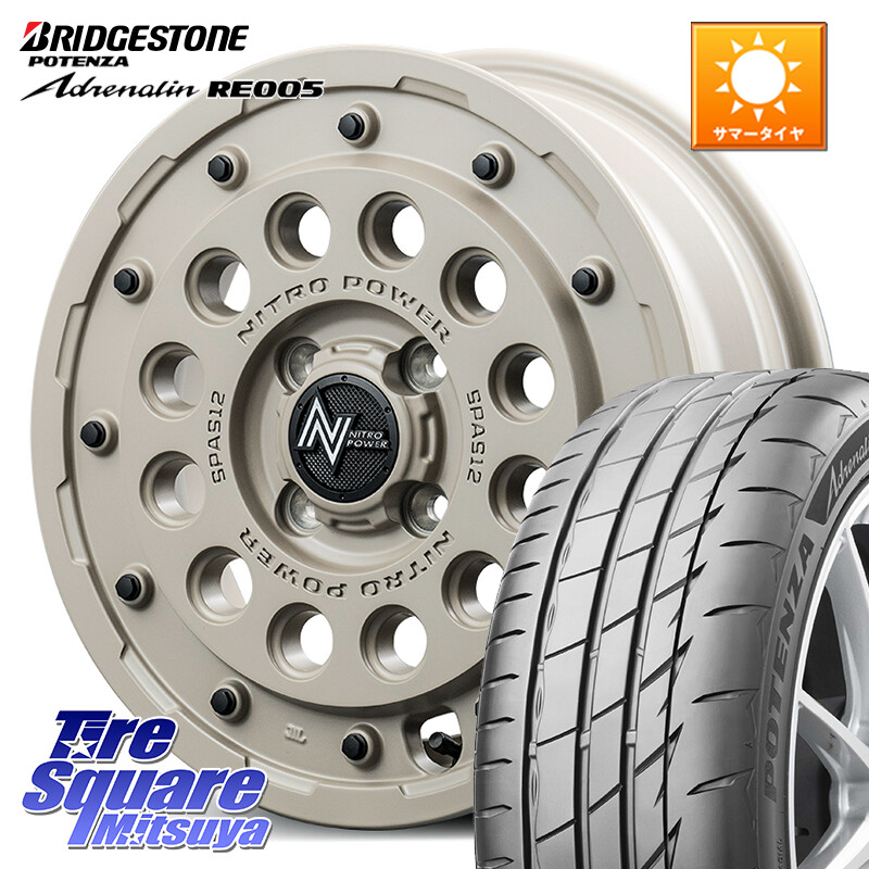 ブリヂストン ポテンザ アドレナリン RE005 Adrenalin【国内正規品】サマータイヤ 165/50R15MANARAY MID ナイトロパワー H12 SHOTGUN TACTICAL EDITION ホイール 15インチ 15X5.0J 45 4穴 100 タウンボックス クリッパーリオ 日産 コペン アトレーワゴン|タイヤスクエアミツヤ