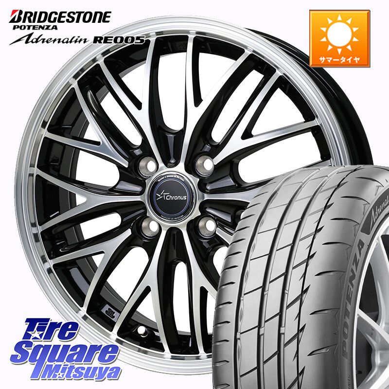ブリヂストン ポテンザ アドレナリン RE005 Adrenalin【国内正規品】サマータイヤ 165/55R14HotStuff Chronus CH-113 CH113 クロノス ホイール 14インチ 14X4.5J 45 4穴 100 ハイゼットアゲトラCustom車用※軽自動車専用ホイール※ アルト系 ライフ ゼスト モコ 日産｜タイヤスクエアミツヤ