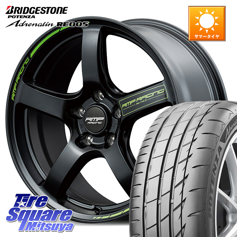ブリヂストン ポテンザ アドレナリン RE005 Adrenalin【国内正規品】サマータイヤ 235/50R18MANARAY MID RMP RACING R50 TypeS ホイール 18インチ レーシング 18X8.0J 45 5穴 114.3 エルグランド 日産 エスティマ｜タイヤスクエアミツヤ