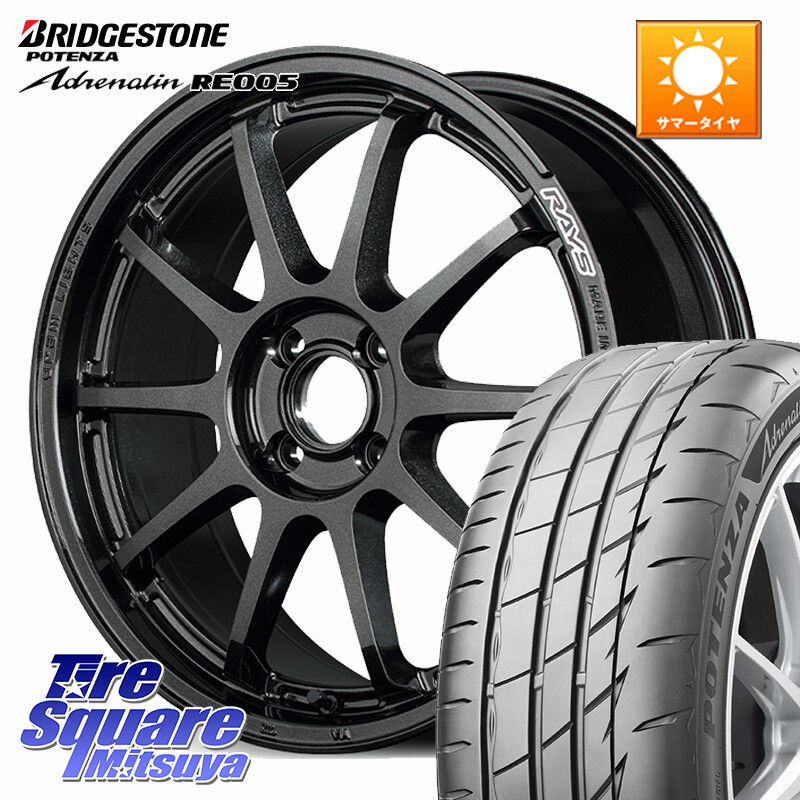 ブリヂストン ポテンザ アドレナリン RE005 Adrenalin【国内正規品】サマータイヤ 205/40R17RAYS 【欠品次回要問合せ】 gramLIGHTS 57NR ホイール 17インチ 17X7.0J 47 4穴 100 ヤリス ロードスター フィット FIT|タイヤスクエアミツヤ
