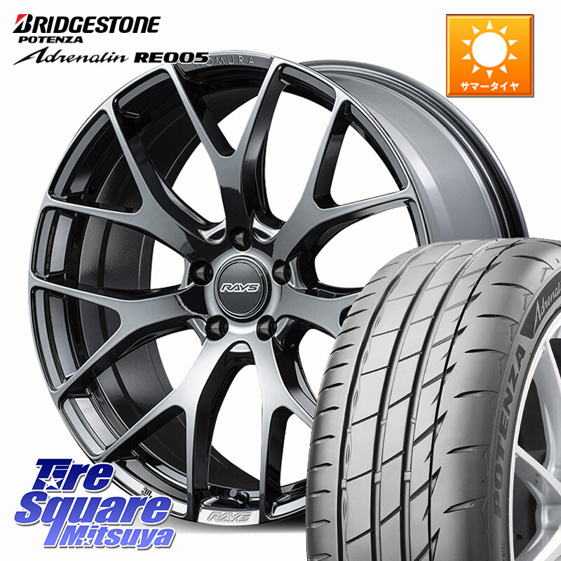 ブリヂストン ポテンザ アドレナリン RE005 Adrenalin【国内正規品】サマータイヤ 225/45R18RAYS 【欠品次回2月末】 HOMURA 2x7FT ホイール 18インチ 18X7.5J 38 5穴 114.3 ZE1リーフ ステージア 日産 マークXジオ HS レクサス RX-8 MAZDA クラウンロイヤル クラウンハ｜タイヤスクエアミツヤ