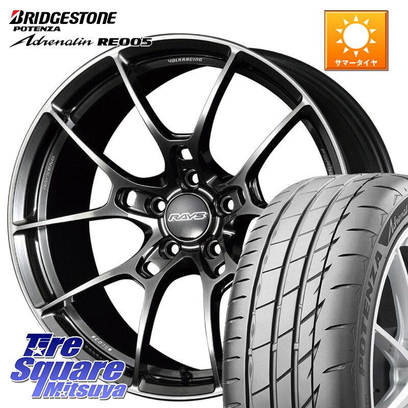 ブリヂストン ポテンザ アドレナリン RE005 Adrenalin【国内正規品】サマータイヤ 225/45R18RAYS 【欠品次回3~4月】 G025 VOLK RACING 鍛造 ホイール 18インチ 18X8.0J 45 5穴 114.3 RP6~8ステップワゴン プリウスアルファ RX-8 MAZDA ジェイド マークX クラウンロイ|タイヤスクエアミツヤ