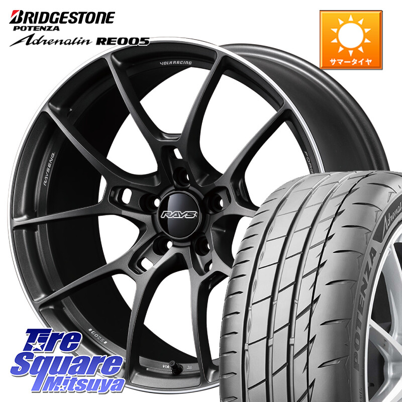 ブリヂストン ポテンザ アドレナリン RE005 Adrenalin【国内正規品】サマータイヤ 245/40R19RAYS 【欠品次回3~4月】 G025 VOLK RACING 鍛造 ホイール 19インチ 19X8.0J 44 5穴 114.3 カローラクロス 10系アルファード スカイラインセダン 日産 フーガ FUGA 日産｜タイヤスクエアミツヤ
