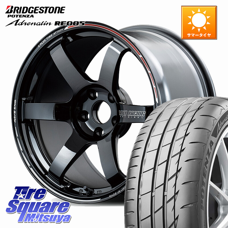 ブリヂストン ポテンザ アドレナリン RE005 Adrenalin【国内正規品】サマータイヤ 215/55R17RAYS 【欠品次回3~4月】 TE37 SAGA S-plus TIME ATTACK EDITION VOLK RACING 鍛造 ホイール 17インチ 17X8.0J 39 5穴 114.3 アコード|タイヤスクエアミツヤ