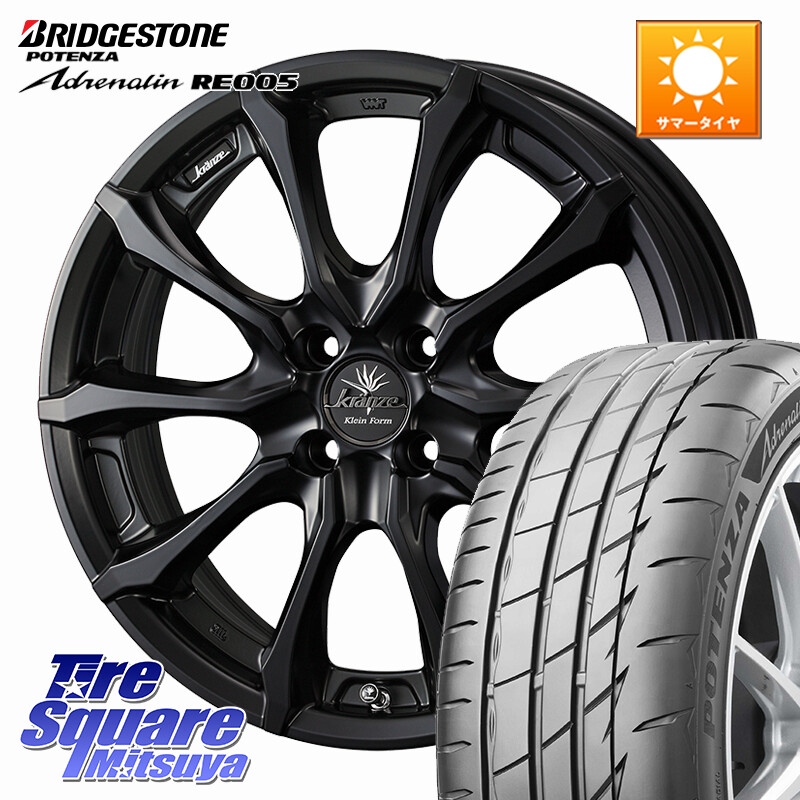 ブリヂストン ポテンザ アドレナリン RE005 Adrenalin【国内正規品】サマータイヤ 195/45R16WEDS Kranze Versam 030EVO ホイール 16インチ クレンツェ ヴェルサム 16X5.5J 45 4穴 100 K13マーチ E11ノート デミオ DEMIO MAZDA|タイヤスクエアミツヤ