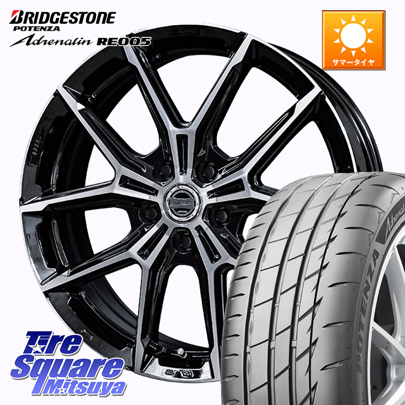 ブリヂストン ポテンザ アドレナリン RE005 Adrenalin【国内正規品】サマータイヤ 215/55R16KYOHO SMACK +EK M1 ホイール 16インチ スマック 16X6.0J 45 5穴 100 インプレッサ｜タイヤスクエアミツヤ