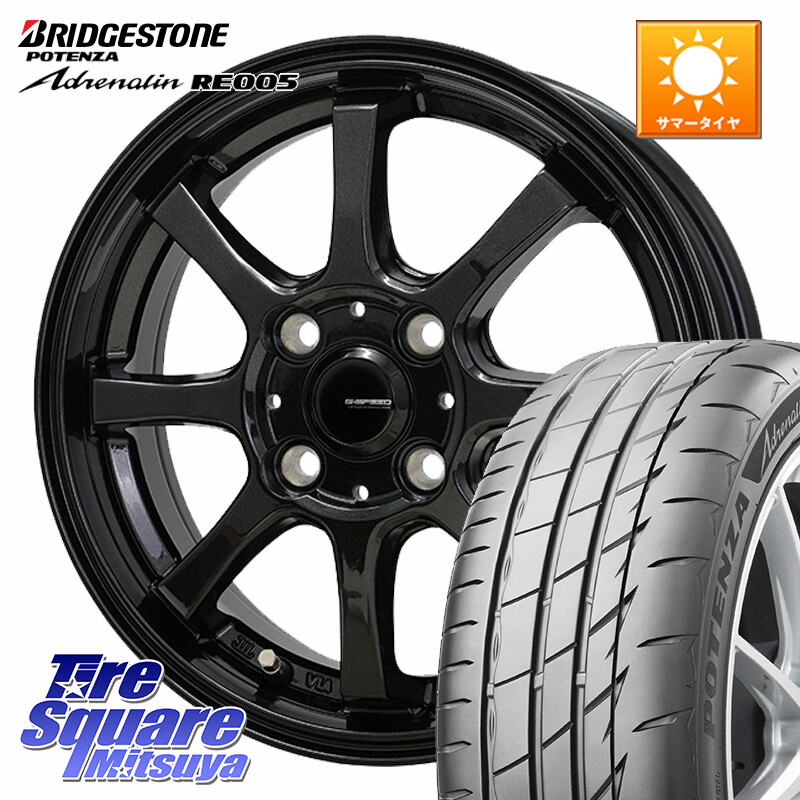 ブリヂストン ポテンザ アドレナリン RE005 Adrenalin【国内正規品】サマータイヤ 165/50R15HotStuff G-SPEED G-08 ホイール 15インチ ジースピード 15X4.5J 45 4穴 100 タウンボックス クリッパーリオ 日産 コペン アトレーワゴン|タイヤスクエアミツヤ