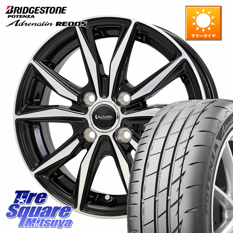 ブリヂストン ポテンザ アドレナリン RE005 Adrenalin【国内正規品】サマータイヤ 165/55R14HotStuff Valette Sting ヴァレット スティング ホイール 14インチ 14X4.5J 45 4穴 100 ハイゼットアゲトラCustom車用※軽自動車専用ホイール※ ekワゴン アルト系 ライフ ゼ|タイヤスクエアミツヤ