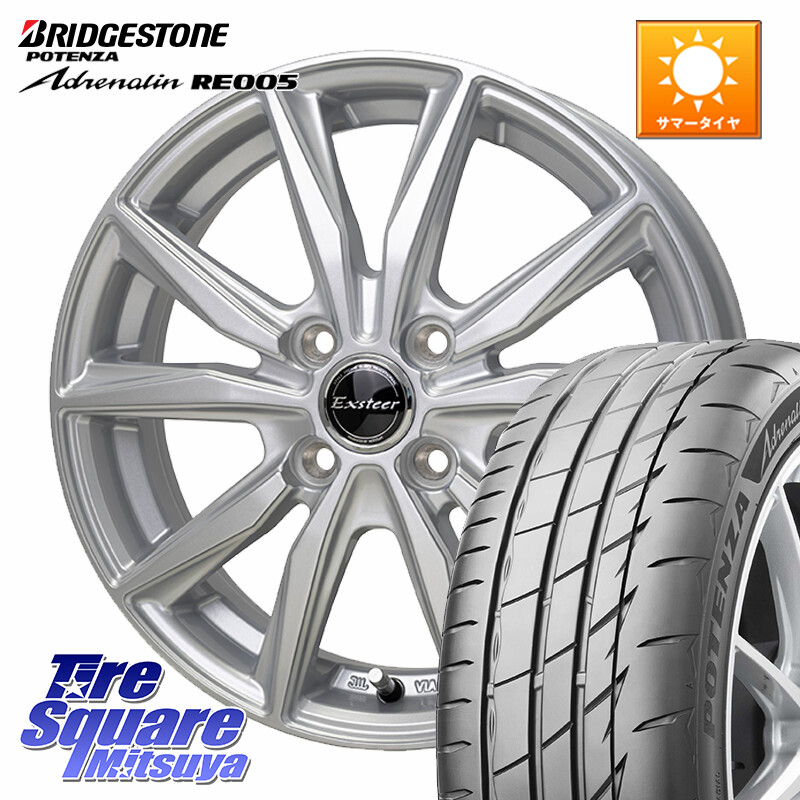 ブリヂストン ポテンザ アドレナリン RE005 Adrenalin【国内正規品】サマータイヤ 185/55R15HotStuff Exsteer ST ホイール 15インチ エクシーダ 15X5.5J 45 4穴 100 K13マーチ SuperONE E11ノート コルト パッソセッテ フィット FIT べリーサ デミオ DEMIO MAZDA ファ｜タイヤスクエアミツヤ 62,002円