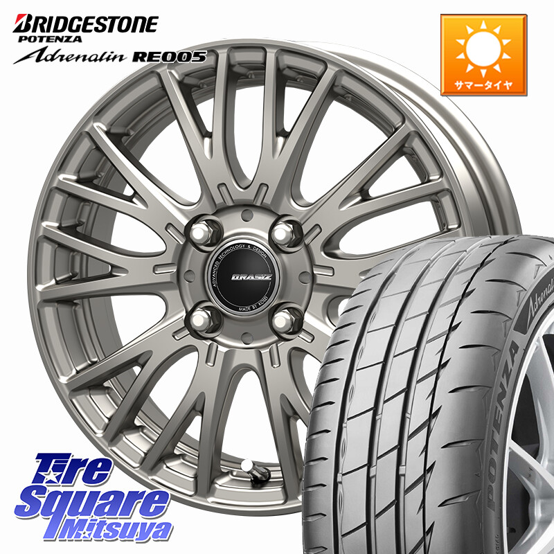 ブリヂストン ポテンザ アドレナリン RE005 Adrenalin【国内正規品】サマータイヤ 165/55R15KOSEI QRASIZ クレイシズ SE48 ホイール 15インチ 15X4.5J 45 4穴 100 N-BOX デリカミニ2WD タント スペーシア サクラ R1 R2 ルークス ROOX 日産 デイズ デイズルークス 日産|タイヤスクエアミツヤ