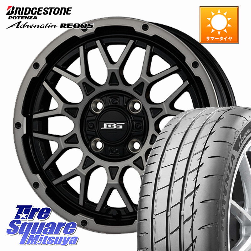 ブリヂストン ポテンザ アドレナリン RE005 Adrenalin【国内正規品】サマータイヤ 165/55R14KOSEI BOTTOMGARCIA SHADOWBAHT ホイール 14インチ 14X4.5J 45 4穴 100 ハイゼットアゲトラCustom車用※軽自動車専用ホイール※ ekワゴン アルト系 ライフ ゼスト モコ 日産｜タイヤスクエアミツヤ